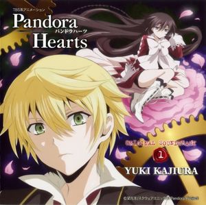 Pandora Hearts オリジナルサウンドトラック 1 (OST)