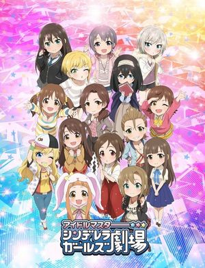 THE IDOLM@STER CINDERELLA GIRLS Theater