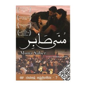 Mona Saber
