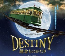 image-https://media.senscritique.com/media/000017273101/0/destiny_the_tale_of_kamakura.jpg
