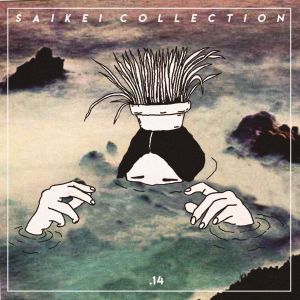 Saikei Collection, Vol. 14