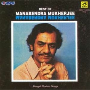 Best of Manabendra Mukherjee - Bengali Modern Songs