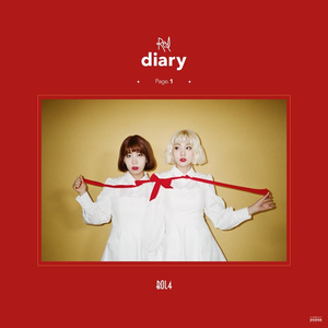 Red Diary Page.1 (EP)