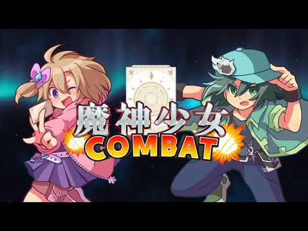 Brave Dungeon + Dark Witch's Story:COMBAT