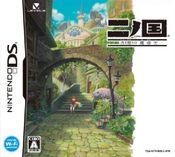 Jaquette Ni no Kuni: The Another World Jaquette Ni no Kuni: The Another World