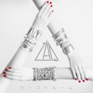 カーストルーム (Single)