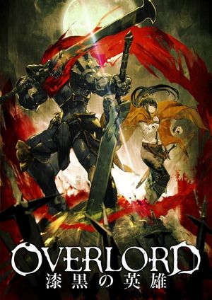 Overlord: Shikkoku no Senshi