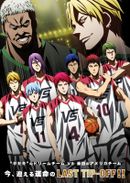 Affiche Kuroko no Basket: Last Game