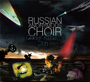 НОВЫЙ ГОД (2012, Mitol version)