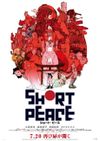 Affiche Short Peace