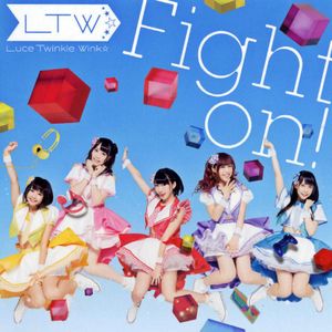 Fight on! (Single)