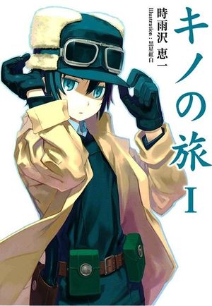 Kino's Journey: The Beautiful World (2017) - Saison 1