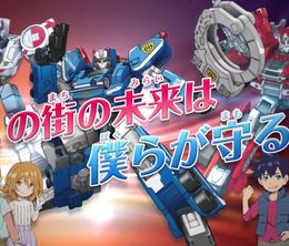 image-https://media.senscritique.com/media/000017299928/0/tomica_hyper_rescue_drive_head_kido_kyukyu_keisatsu.jpg