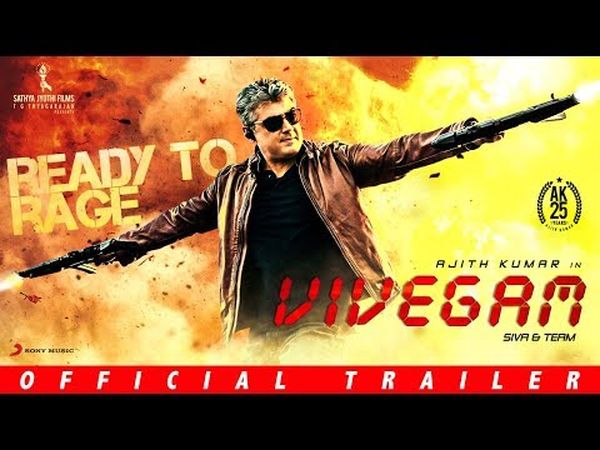 Vivegam