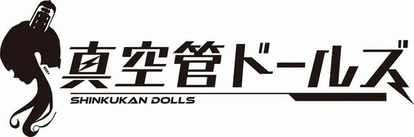 Shinkukan Dolls