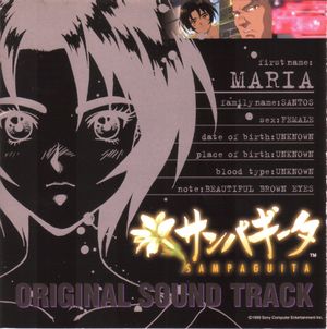 サンパギータ Original Sound Track (OST)