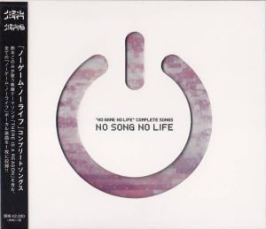 "No Game No Life" Complete Songs "NO SONG NO LIFE"