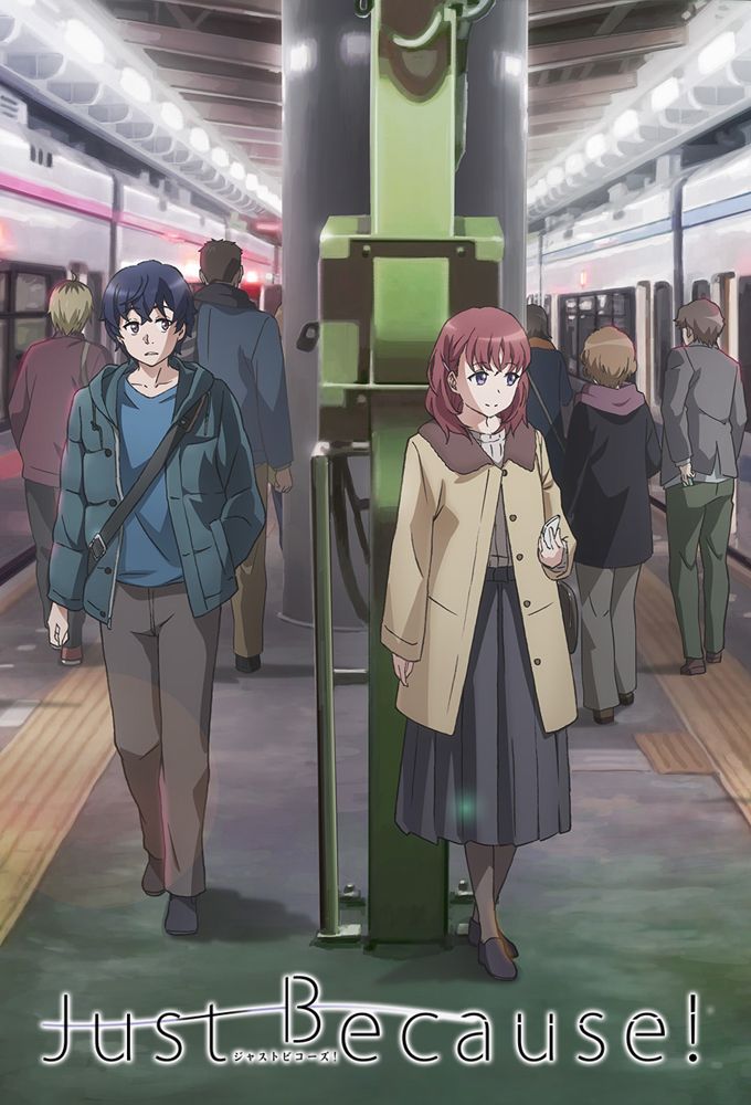 Just Because Anime Season 2