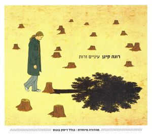 נס