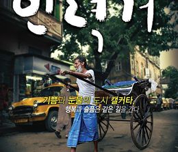 image-https://media.senscritique.com/media/000017305255/0/my_barefoot_friend_the_story_of_shallim_and_his_old_rickshaw.jpg