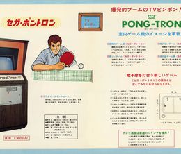 image-https://media.senscritique.com/media/000017305273/0/pong_tron.jpg