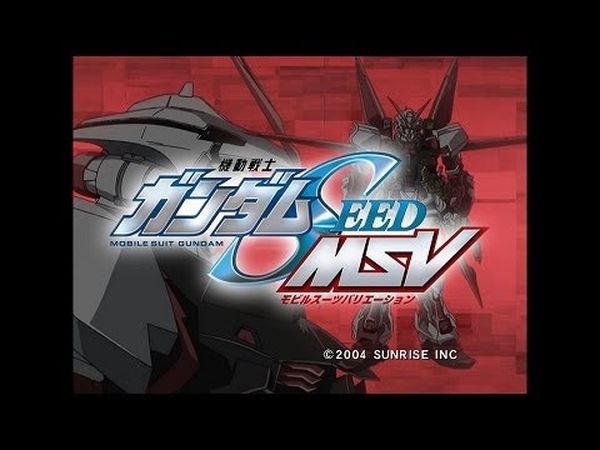 Mobile Suit Gundam Seed : MSV Astray