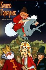 Les films d'animation Russes - Liste de 23 films ...