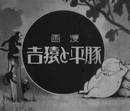 image-https://media.senscritique.com/media/000017314621/0/manga_tonpei_to_sarukichi.jpg