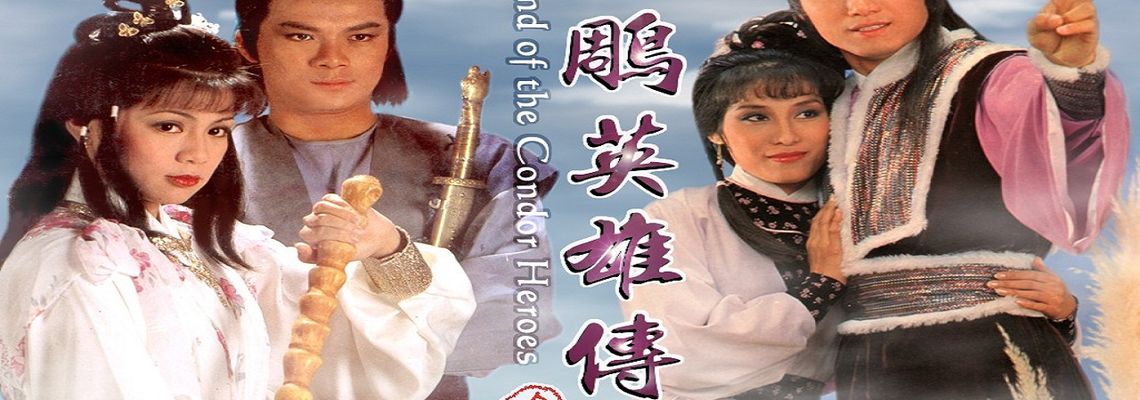 Cover Legend of the Condor Heroes