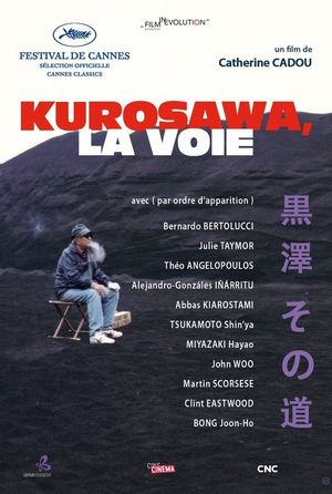 Kurosawa, la voie
