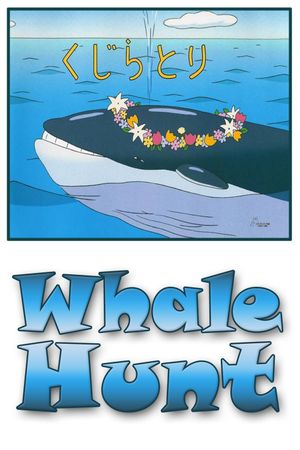 La Chasse à la baleine