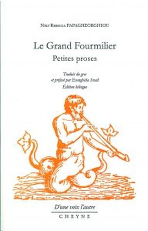 Le Grand Fourmilier