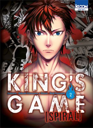 King's Game - Spiral, tome 2