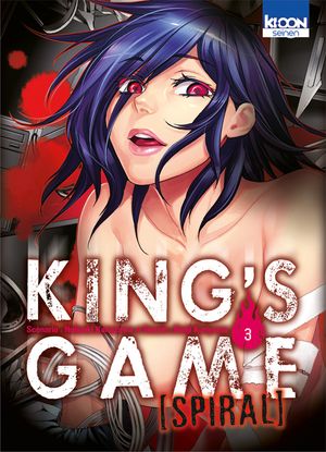 King's Game - Spiral, tome 3