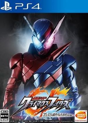 Kamen Rider Climax Fighters