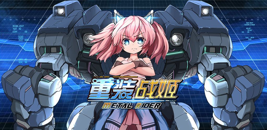 Metal Rider (2017) - Jeu vidéo - SensCritique