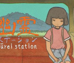 image-https://media.senscritique.com/media/000017327735/0/yurei_station.jpg