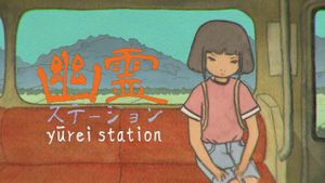 Yurei Station