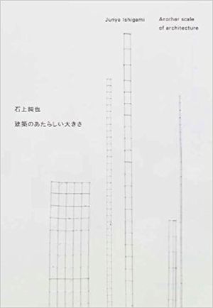 Junya Ishigami - Another Scale of Architecture