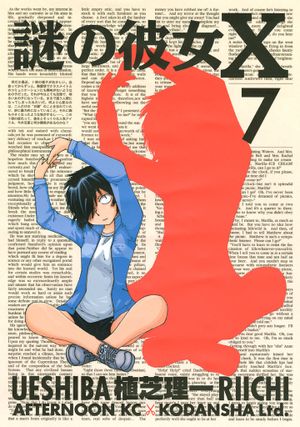 Mysterious Girlfriend X, tome 7
