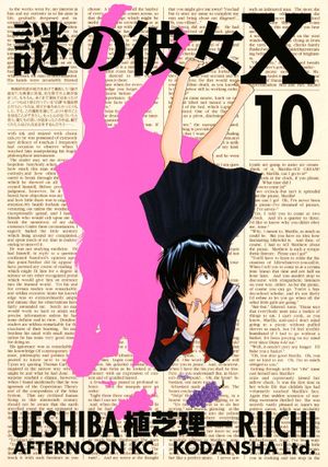 Mysterious Girlfriend X, tome 10