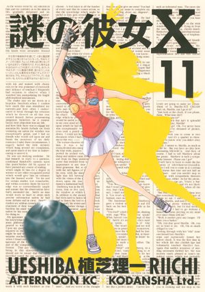 Mysterious Girlfriend X, tome 11