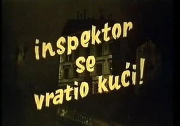 Inspektor se vratio kući
