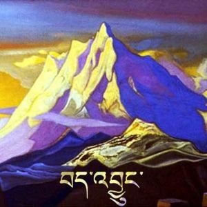 Mysteries of Tibet (Single)