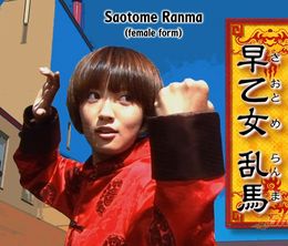 image-https://media.senscritique.com/media/000017346160/0/Ranma_2011.jpg