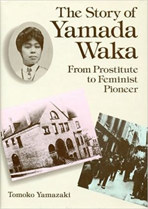 Story of Yamada Waka: From Prostitute to Feminist Pioneer