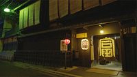 A Tale of Love and Honor: Life in Gion