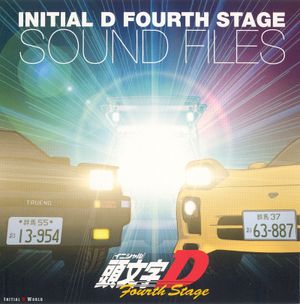 Initial D Fourth Stage Sound Files (OST)