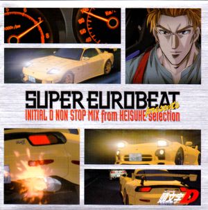SUPER EUROBEAT presents INITIAL D NON STOP MIX from KEISUKE selection
