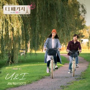 더 패키지 OST Part.4 (OST)